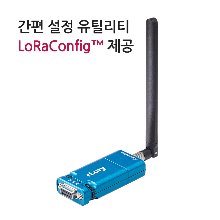 rLory[시스템베이스, LoRa Repeater, LoRa Relay]